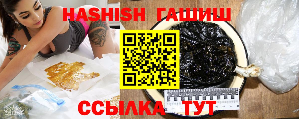 ГАШ 40% ТГК Улан-Удэ