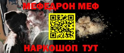spice Нальчик
