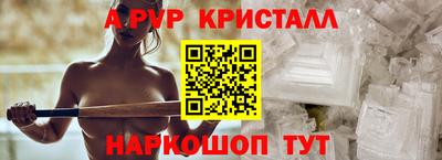спиды Нарткала