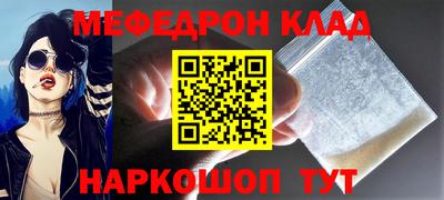спиды Нарткала