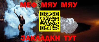 спиды Нарткала