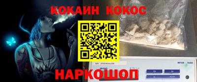 спиды Нарткала