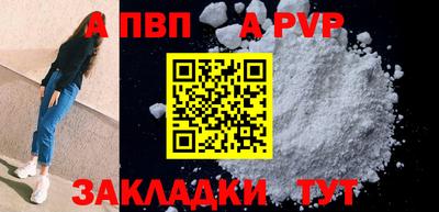 spice Нальчик