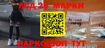 мяу мяу кристалл Наро-Фоминск