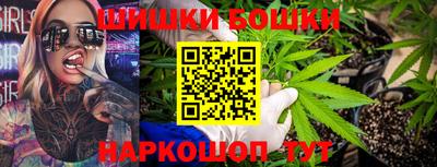 spice Нальчик