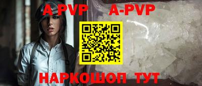 spice Нальчик