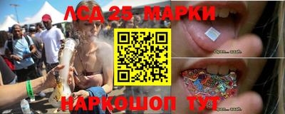 спиды Нарткала