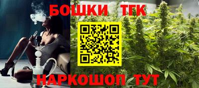 мяу мяу кристалл Наро-Фоминск