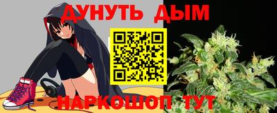 мяу мяу кристалл Наро-Фоминск