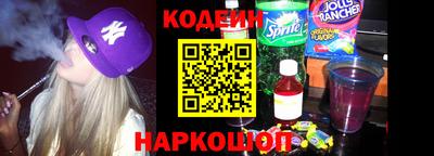 мяу мяу кристалл Наро-Фоминск