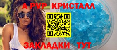 spice Нальчик