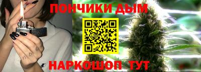 spice Нальчик