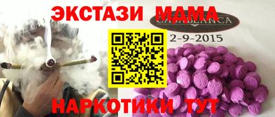 мяу мяу кристалл Наро-Фоминск
