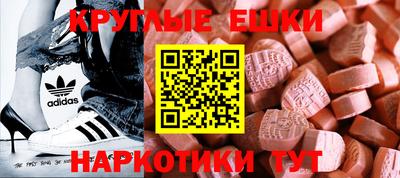 мяу мяу кристалл Наро-Фоминск