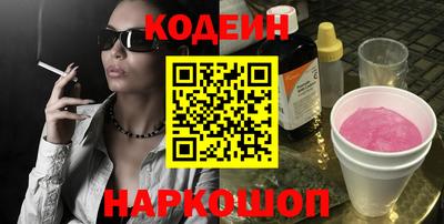 spice Нальчик