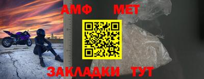 мяу мяу кристалл Наро-Фоминск