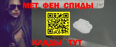 мяу мяу кристалл Наро-Фоминск