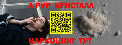 спиды Нарткала