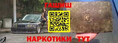 мяу мяу кристалл Наро-Фоминск