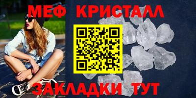 спиды Нарткала