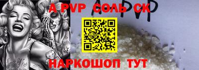 спиды Нарткала