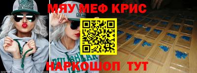spice Нальчик