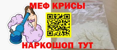 spice Нальчик