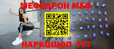 спиды Нарткала