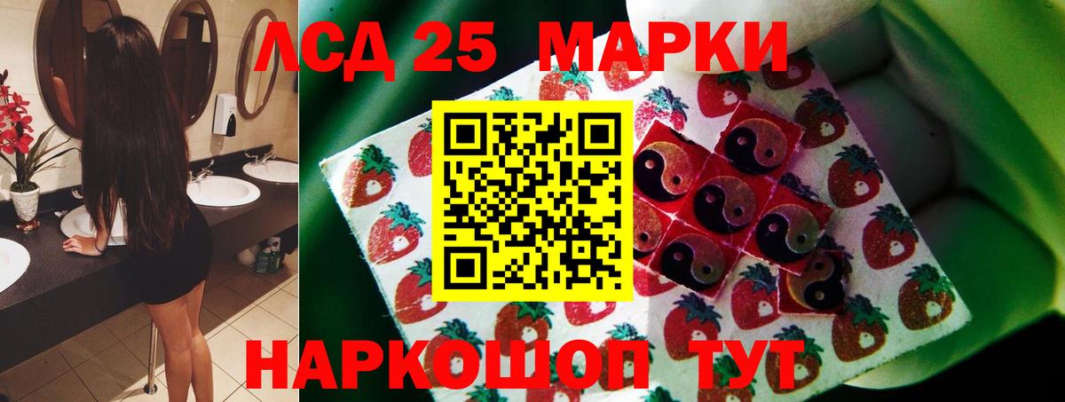 Улан-Удэ  LSD-25 экстази ecstasy  LSD-25 экстази кислота    онион  Вход с VPN 