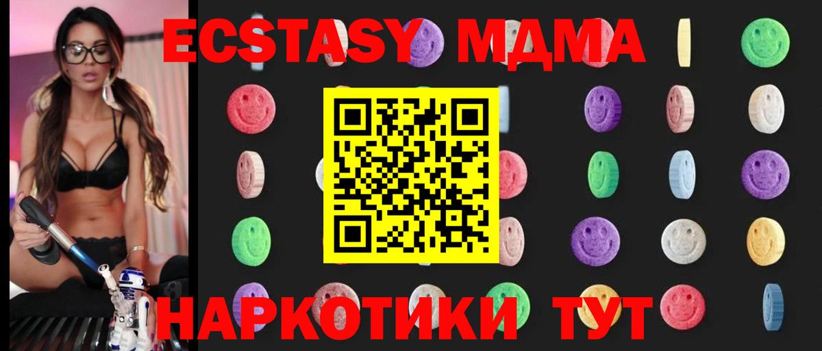 MDMA crystal Улан-Удэ