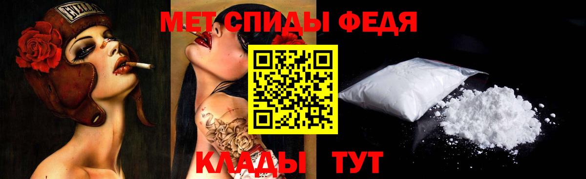 МЕТАМФЕТАМИН Methamphetamine Улан-Удэ