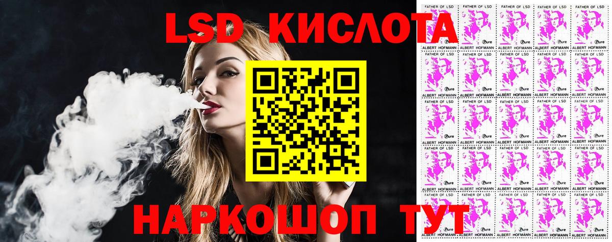 сколько стоит  Марки N-bome 1,8мг  Улан-Удэ  Вход с VPN  Марки N-bome 1,8мг 
