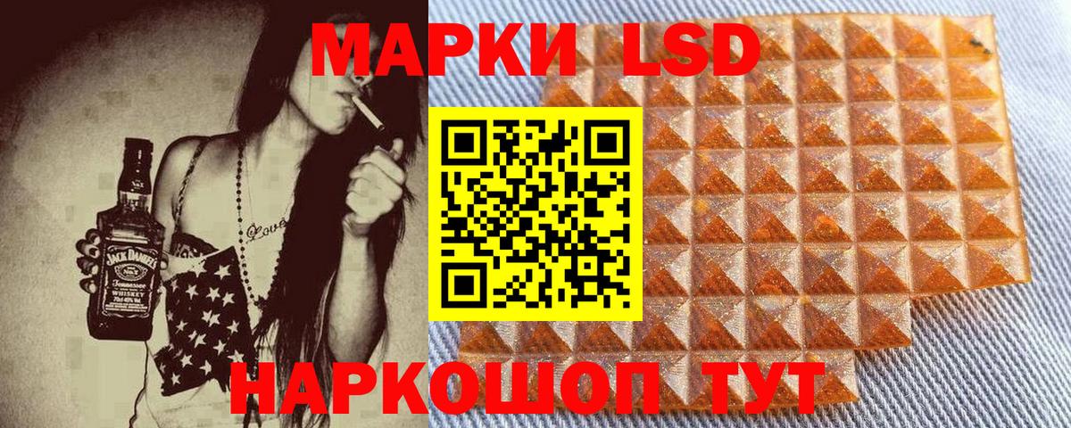 Марки 25I-NBOMe 1,5мг Улан-Удэ