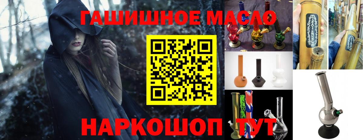ТГК жижа Улан-Удэ
