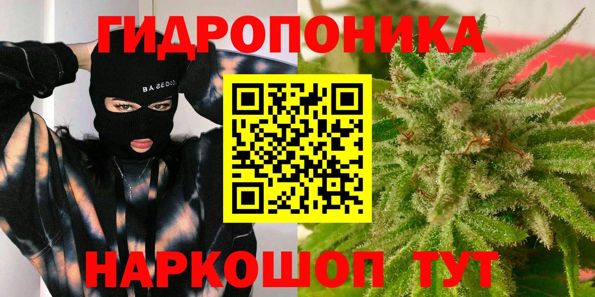 Марихуана конопля  Вход с VPN  Марихуана сатива  Конопля планчик  Улан-Удэ 
